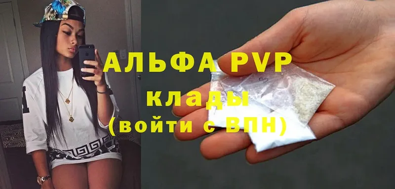 A PVP СК Белово