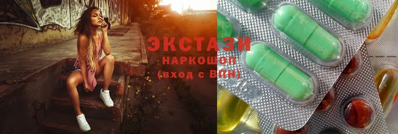 как найти закладки  Белово  Ecstasy 280 MDMA 