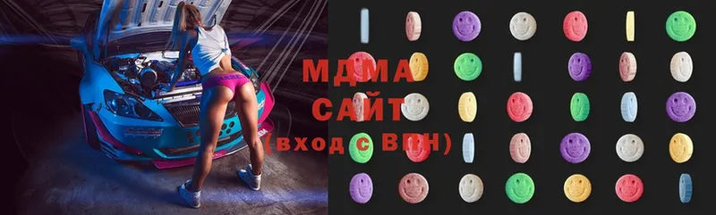 сайты даркнета клад  Белово  MDMA VHQ 